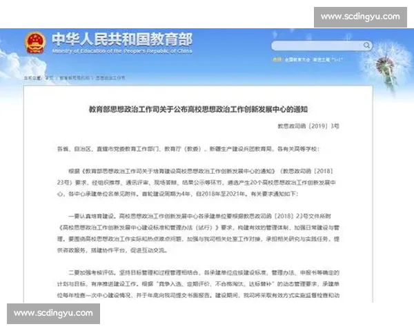 提升全民体育水平与竞技能力全面发展的创新策略研究