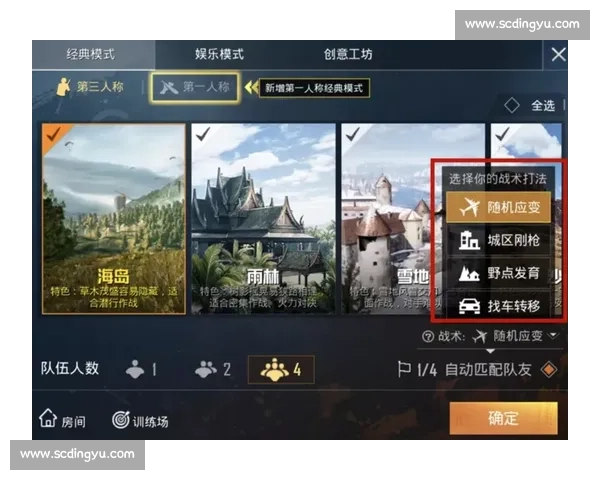 激烈竞技对抗中策略与技巧全面提升的实战指南