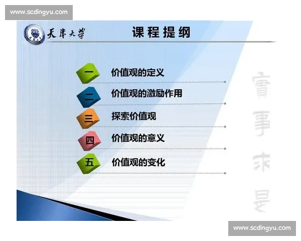 体育竞技精神与文化传承在现代社会中的深远影响与价值探索